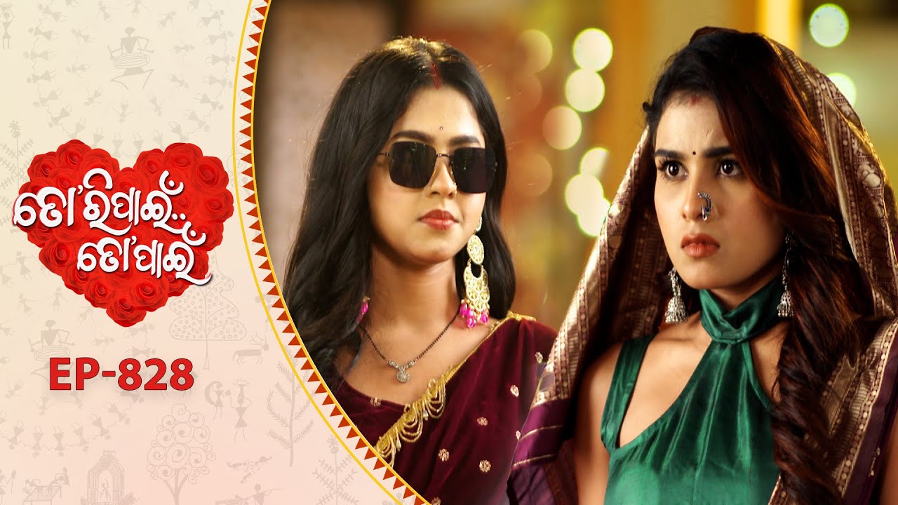 Tori Pain To Pain  | FULL EP - 828 | 25th Dec 2025 | Odia Serial |  Tarang TV | Tarang Plus