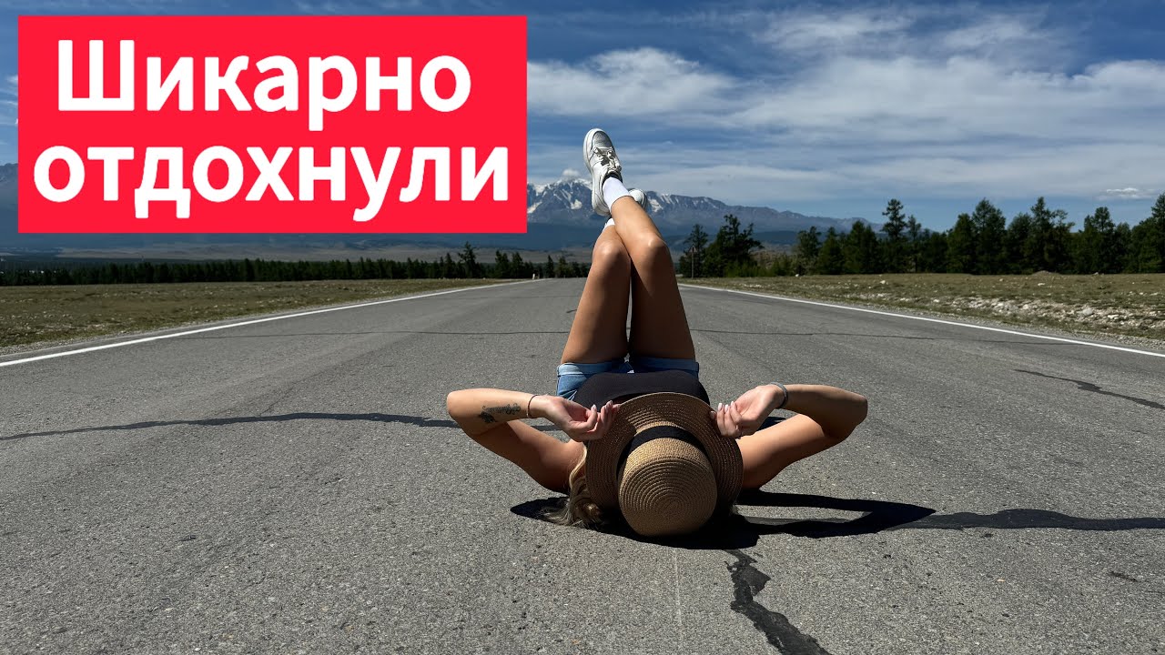Турбаза Pinewood resort & SPA, Лохматая ферма, Ороктойский мост. Покатушки на Квадриках