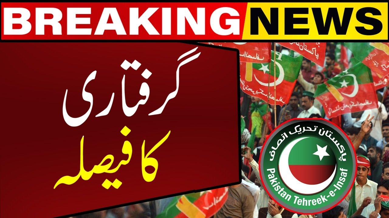 Breaking News | NAB Decide To Arrest Ex-CM Punjab Usman Buzdar | Capital TV