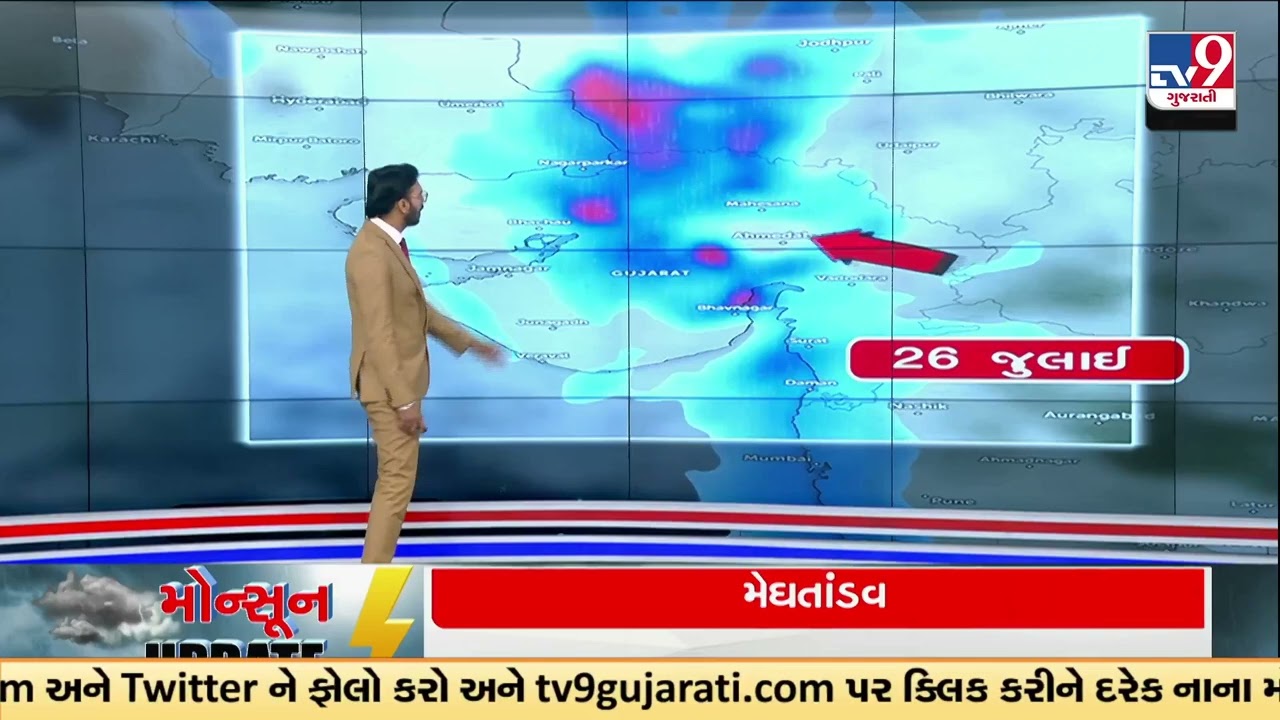 Rain Update: Gujarat's 3-Day Weather Forecast Explained on Map | Gujarat Rain | TV9Gujarati