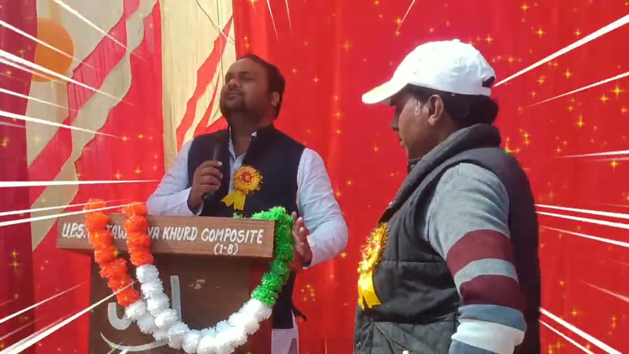 26 जनवरी पर भाषण 