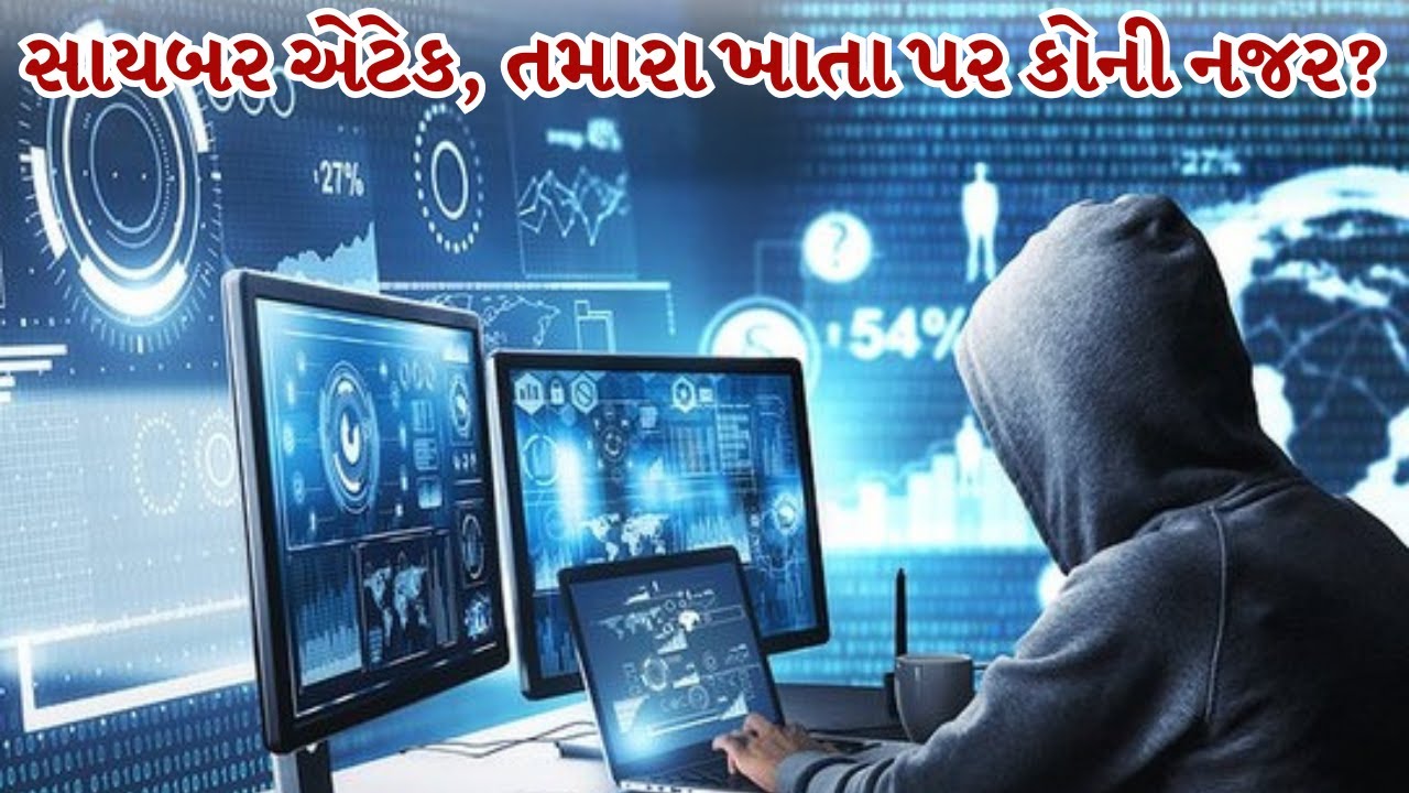 Sidho Samvad । શું તમે પણ 'ડિજિટલ એરેસ્ટ' ના શિકાર બની રહ્યા છો ? | MantavyaNews