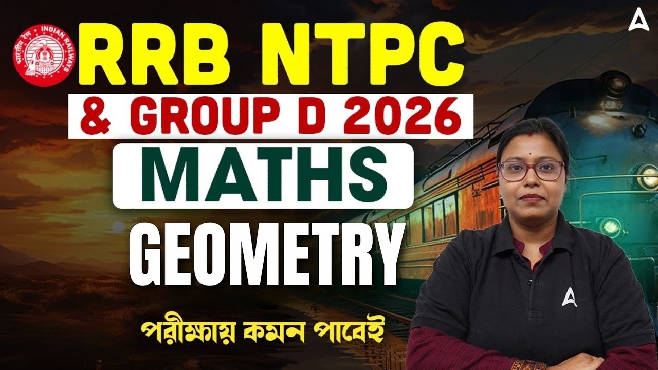 RRB NTPC / Group D Math Class in Bengali | Geometry For RRB NTPC 2026 | RRB NTPC Math