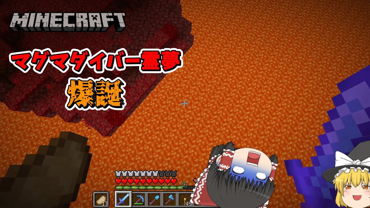 【Minecraft】幻想郷ジオラマ化クラフト　Part7【ゆっくり実況】