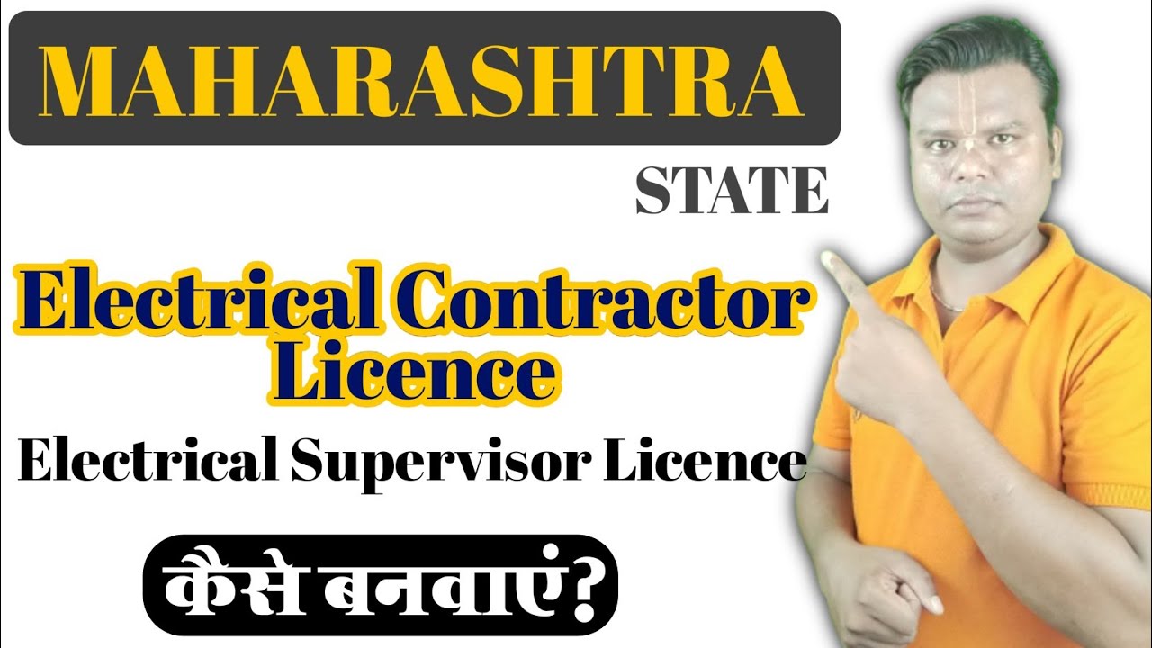 How to apply Electrical supervisor licence & Electrical contractor licence in Maharashtra