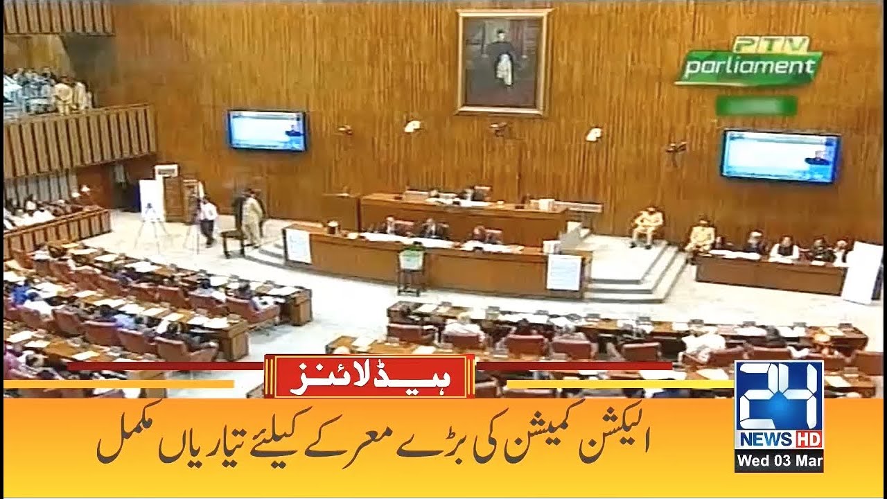 Senate Elections Today | 8am News Headlines | 3 March 2021 | 24 News HD
