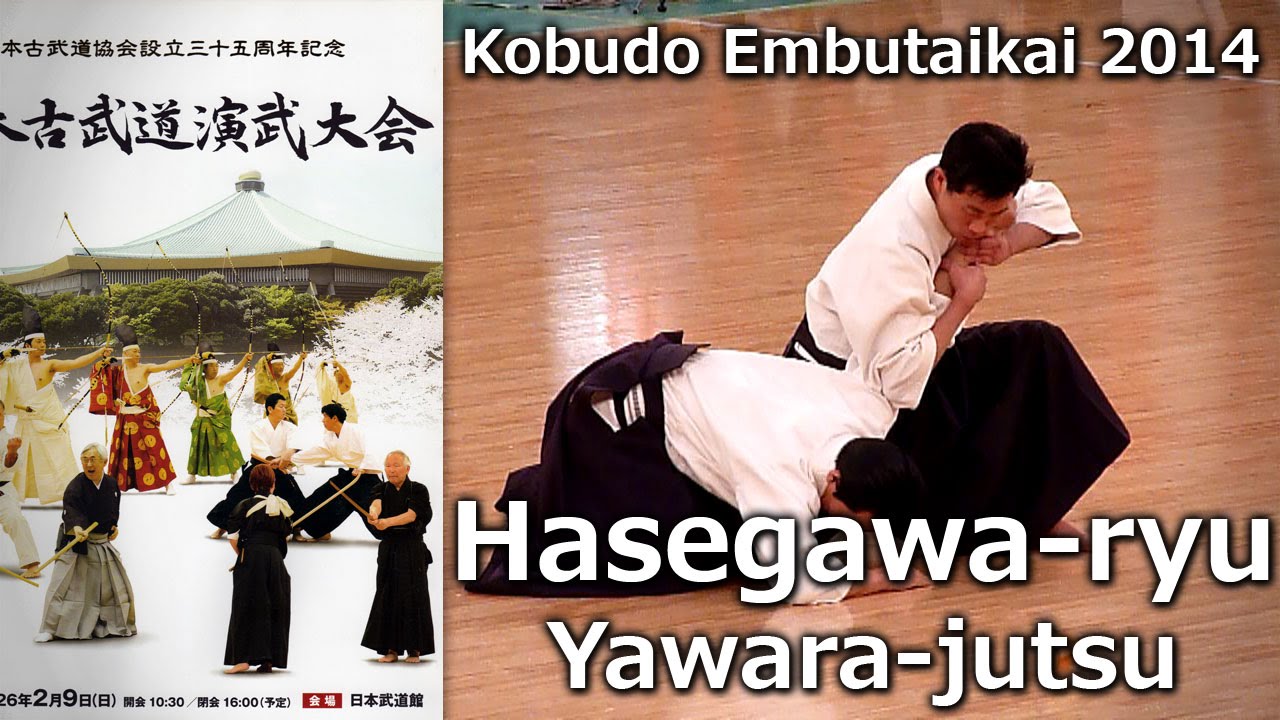 Hasegawa-ryu Yawara-jutsu - 37th Nippon Kobudo Embutakai at the Nippon Budokan