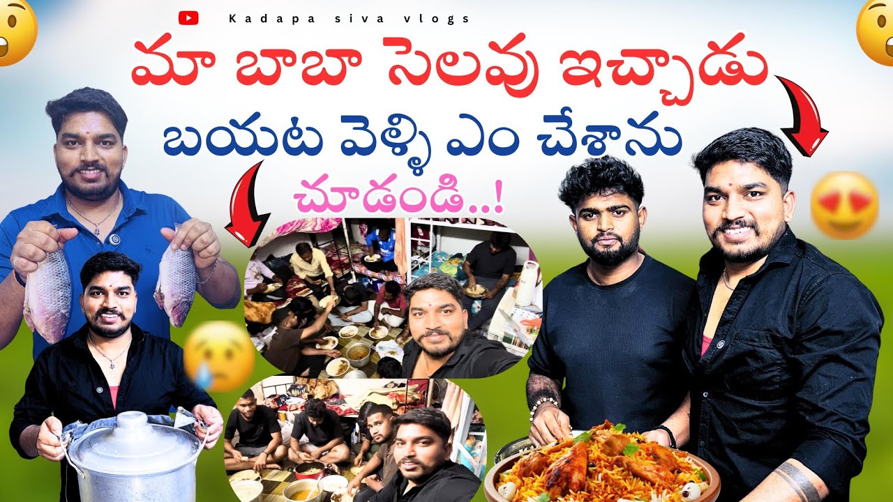 కువైట్ వాళ్ళు నాకు సెలవు ఇచ్చారు🤔ఎం చేశాము చూడండి||DRIVER LIFE IN KUWAIT|DRIVER FOOD|UAE TELUGUVLOGS