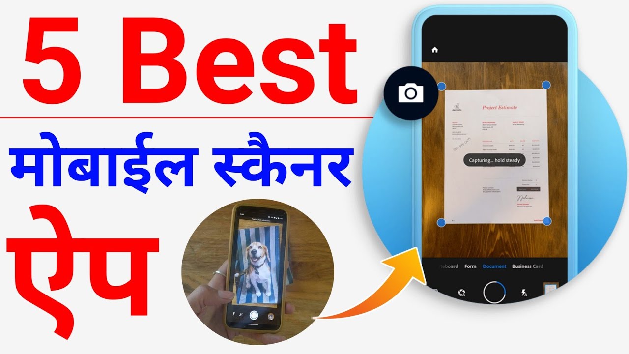 5 Best mobile scanner app 2022 | Best mobile scanner app 2022 | document scanner by mobile 2022