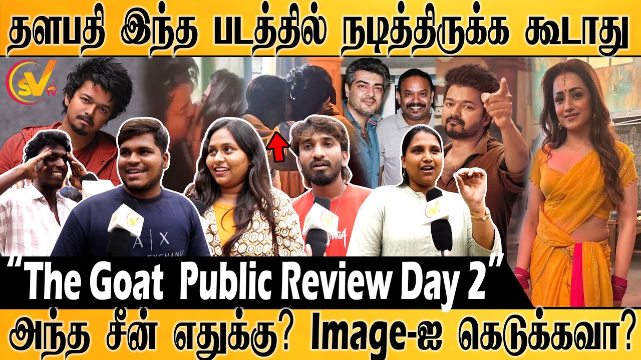 குருவி Vijay மாதிரி பறக்குறாரு..! | The Goat Public Review Day 2 | Review | #thegoat