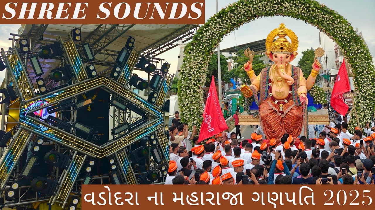 Manmohan Ganpati 2025 | Vadodara Na Maharaja 2025 | Shree Sound | Vadodara Ganpati Aagman 2025