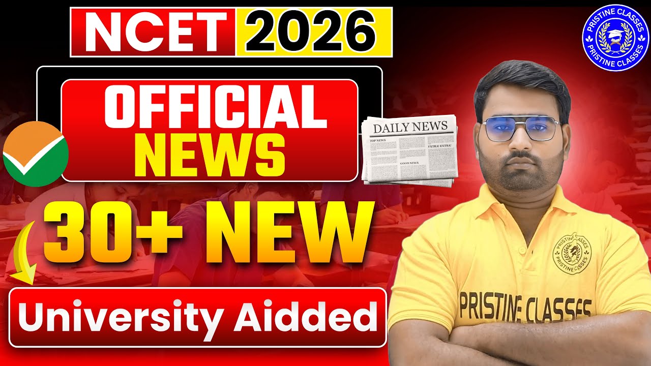 📢NCET 2026 New Universities Added 🤩 | NCET 30+ New University List | NCET 2026 | NCET ITEP 2026 |