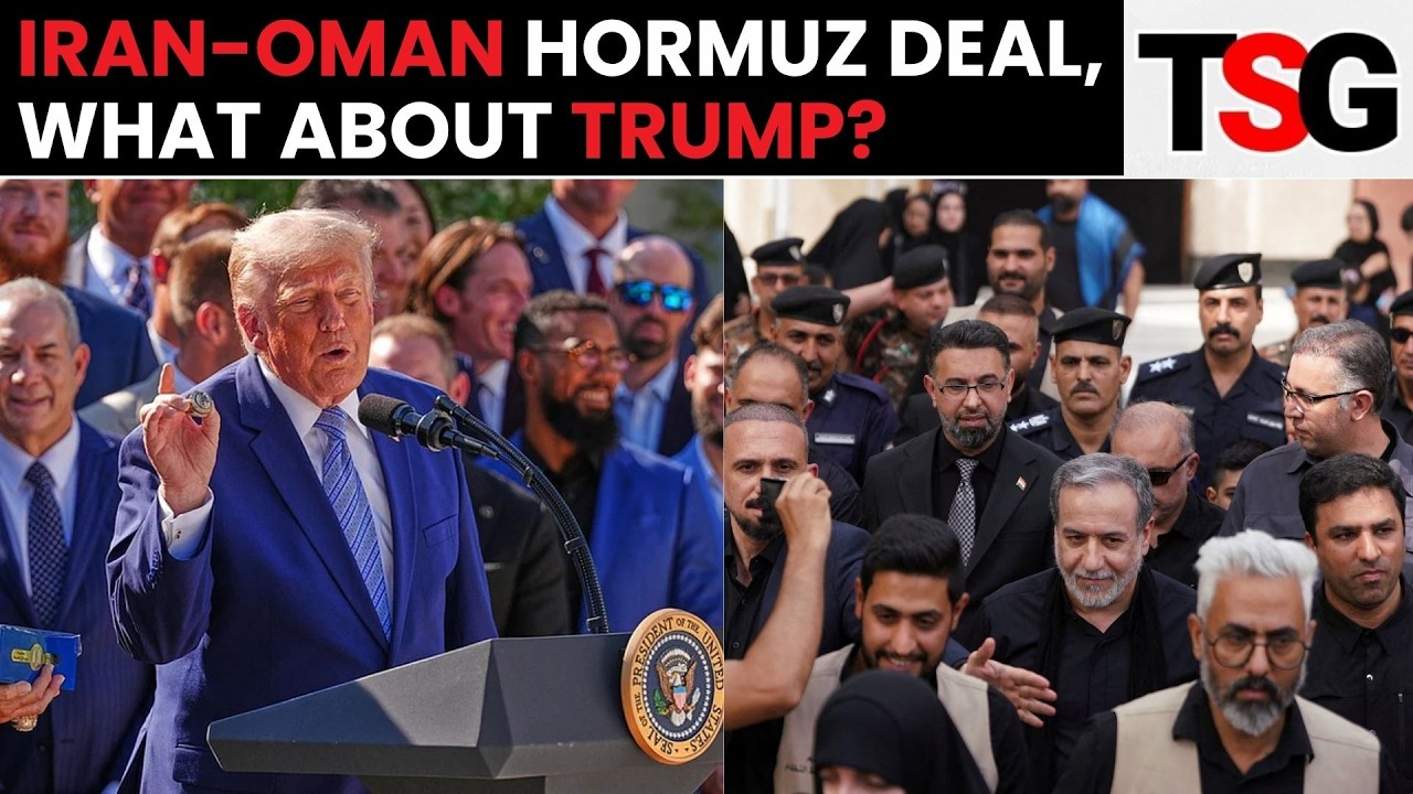 BIG BREAKTHROUGH: Iran, Oman Reach Strait of Hormuz Deal | What About Trump? | TSG