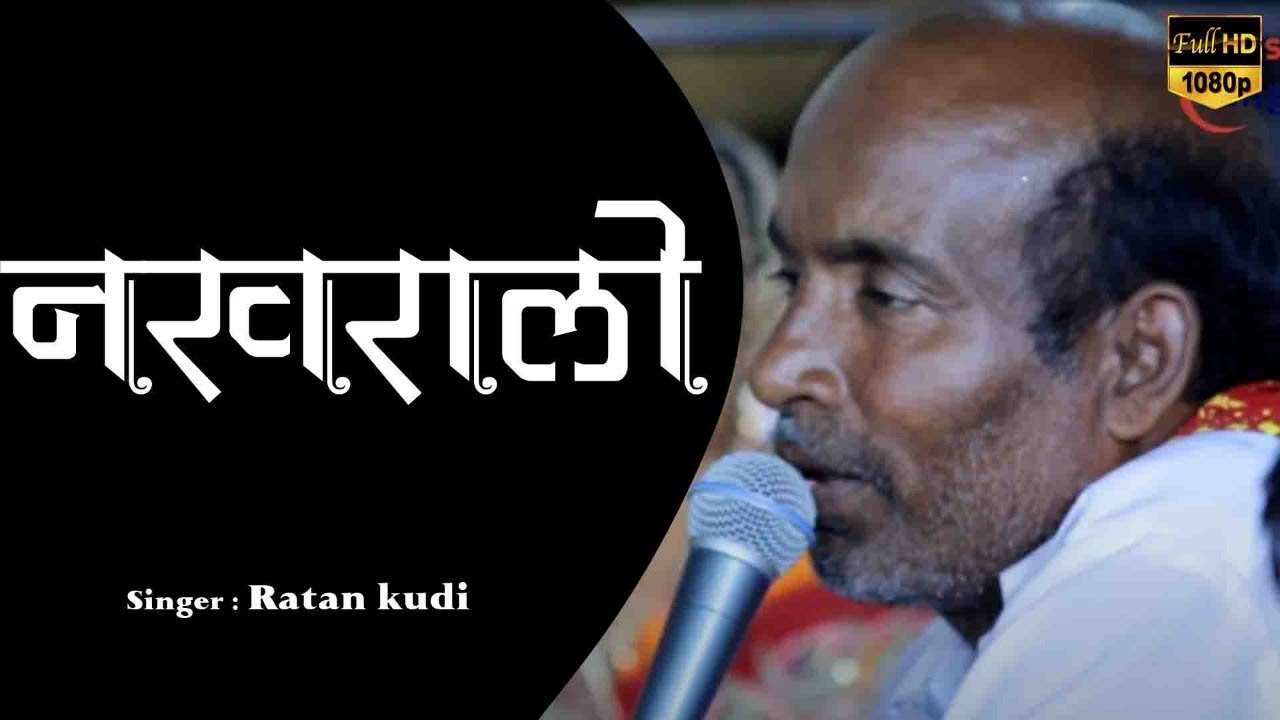 RATAN KUDI LIVE BHAJAN | NAKRALO @savrajasthani