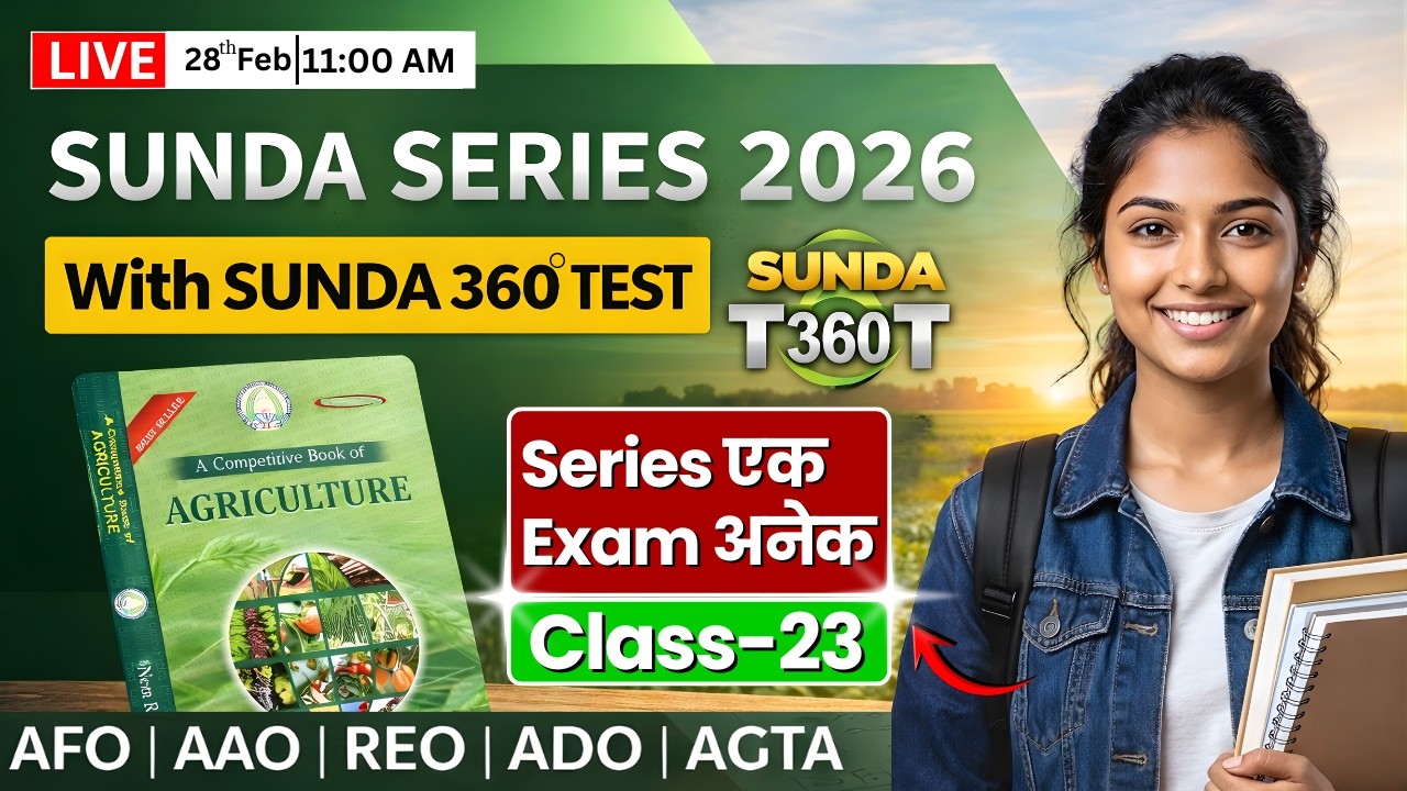NR Sunda Series #23 Type of Soil | Pedon Master Notes @agroacademylive