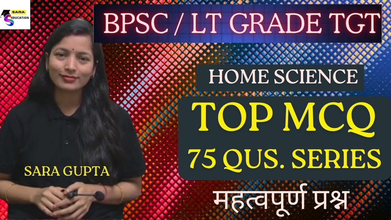 HOME SCIENCE 75 TOP MCQ / BPSC HOME SCIENCE PGT QUESTION PAPER / LT GRADE HOME SCIENCE PRACTICE SET