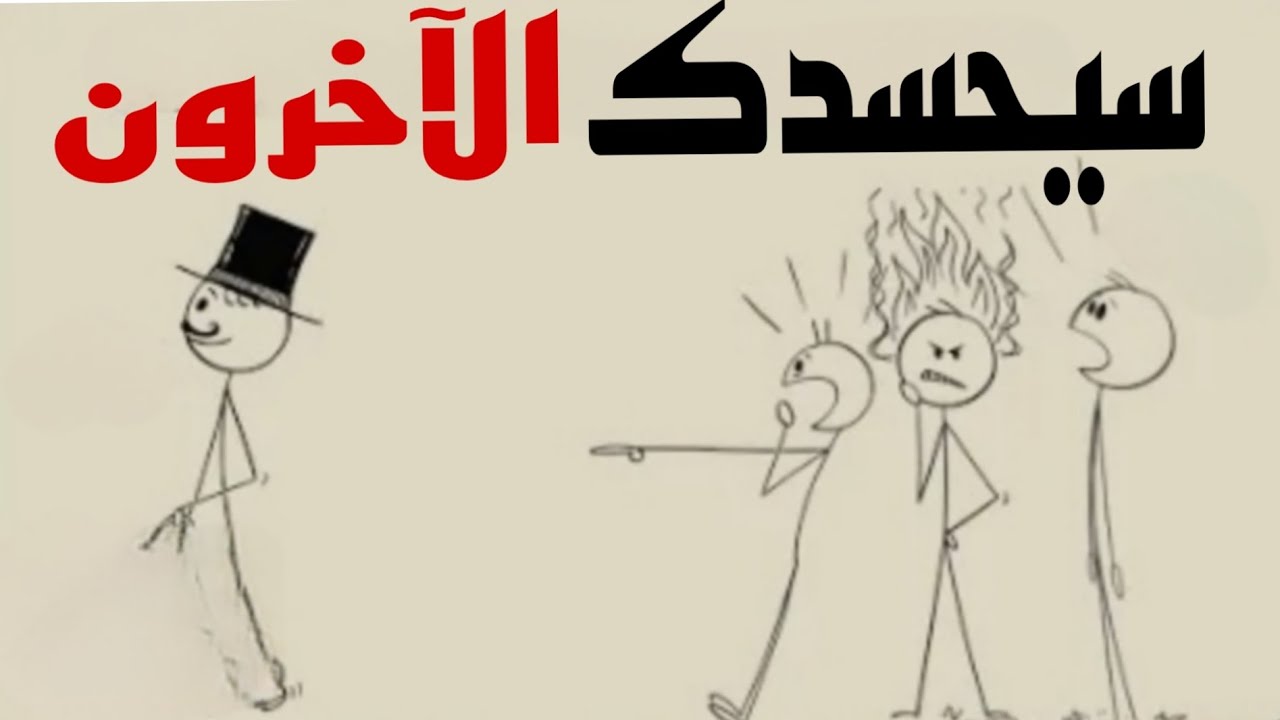 12 مبدأ لو فهمتهم صح… حياتك هتتغيّر من أول يوم