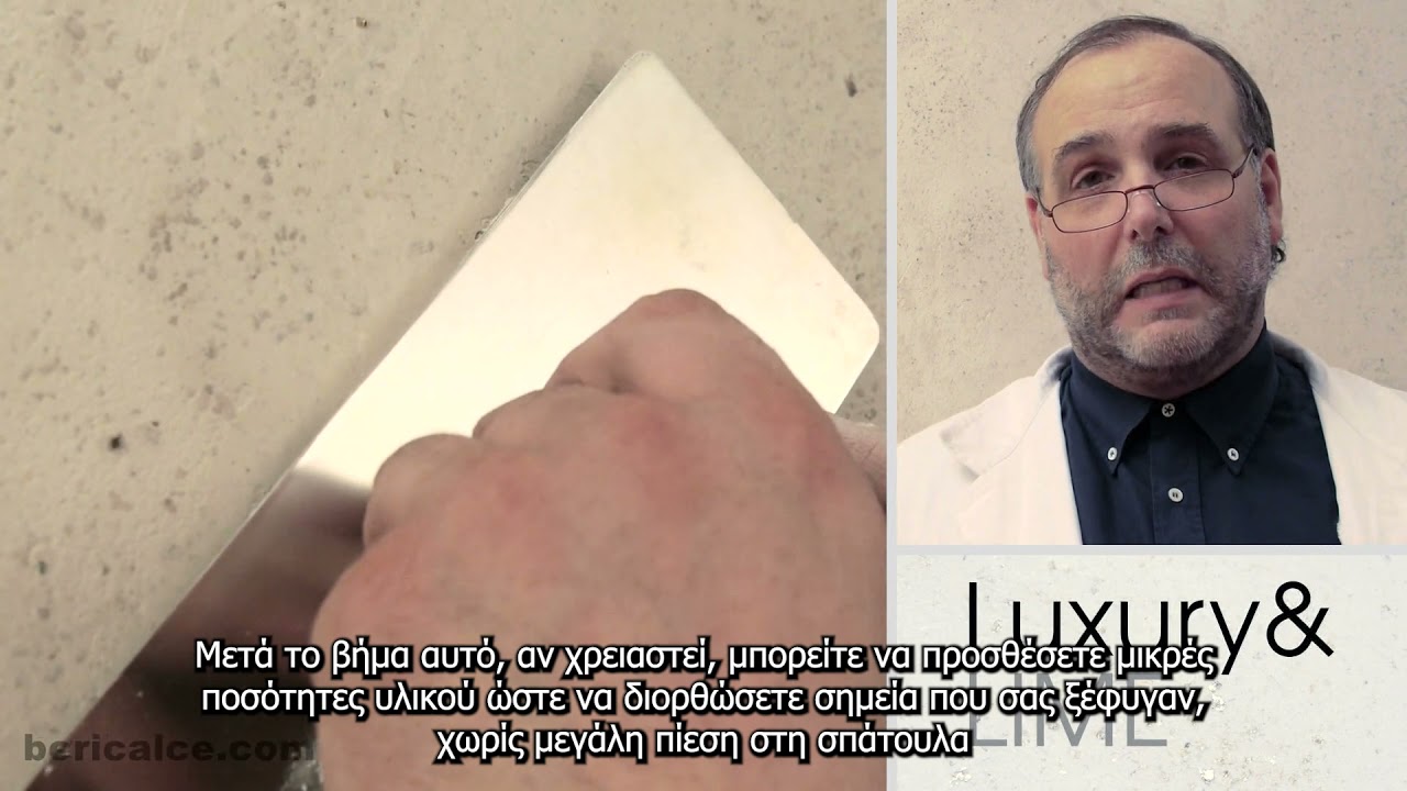Glimmerputz από τη Bericalce Luxury & Lime
