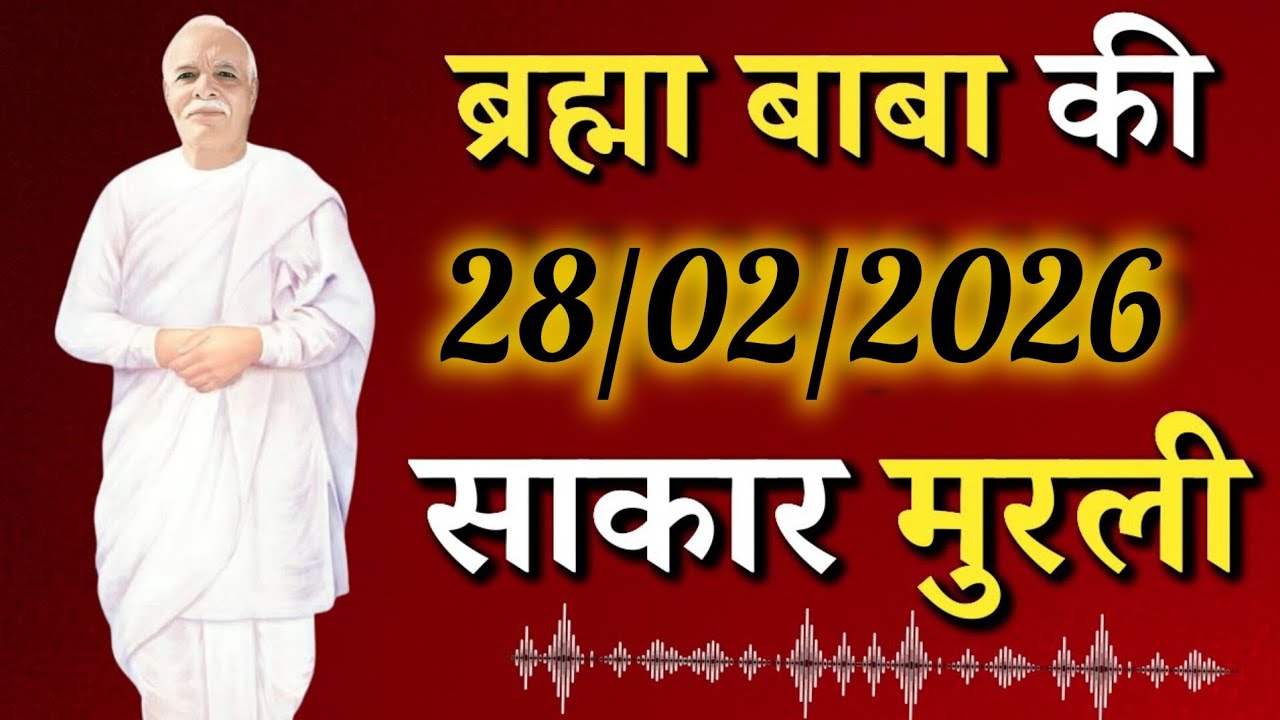 ओम् शान्ति