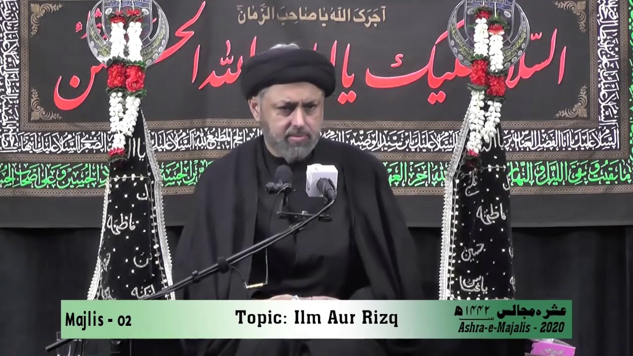 Ilm aur Rizq || Majlis 02 || Maulana Abu Talib Tabatabai