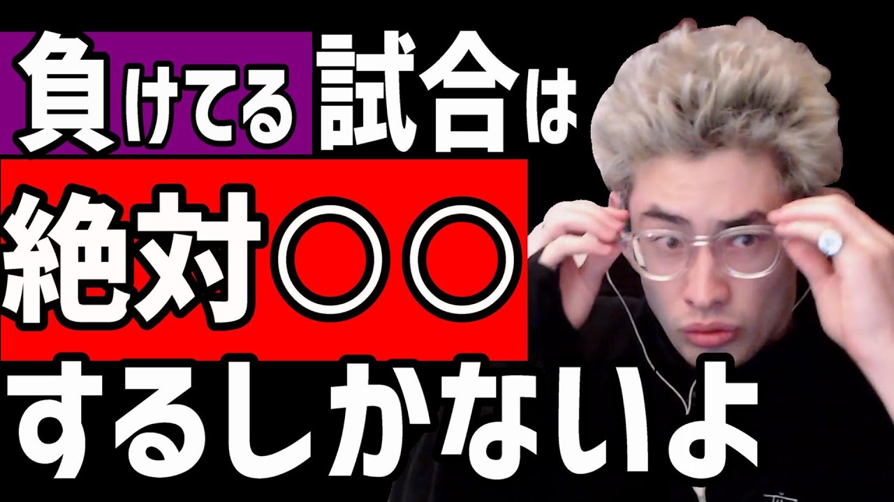 海外コーチからta1yoが受けたアドバイスとは ランクマで勝てない味方が弱い時は【Ta1yo切り抜き】OW講座ランクマ