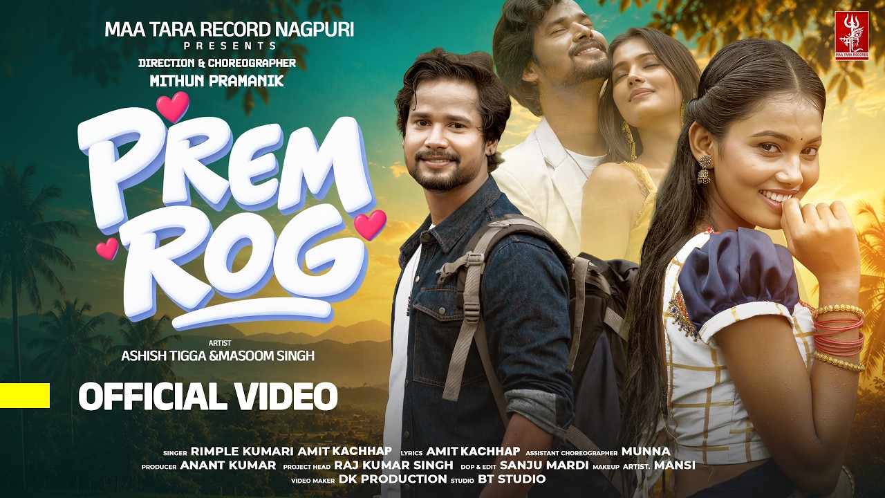 Prem Rog | Masoom Singh & Ashish | Rimple Kumari & Amit Kachhap | Video | New Nagpuri Romantic Song