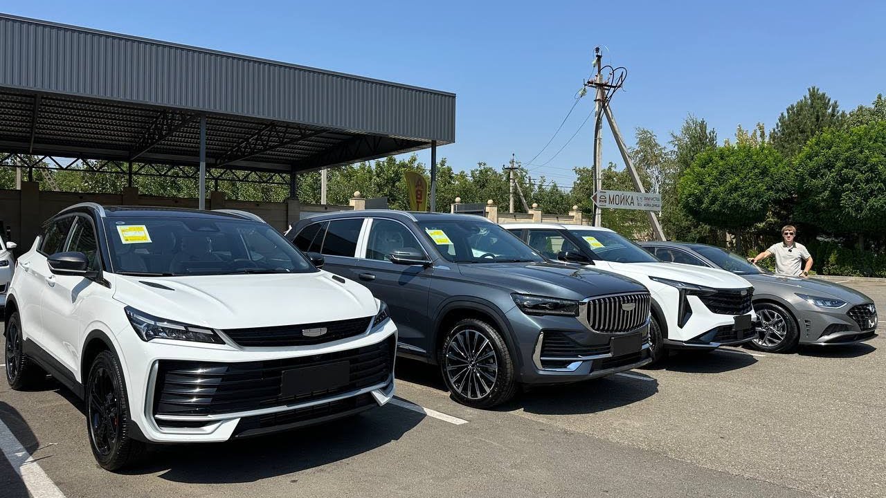 Geely из Китая 2025: все модели и реальные цены под ключ!