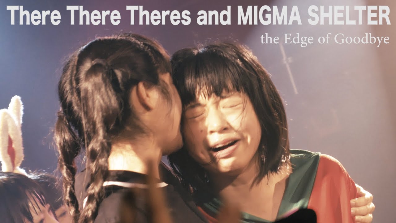 There There Theres/MIGMA SHELTER/the Edge of Goodbye