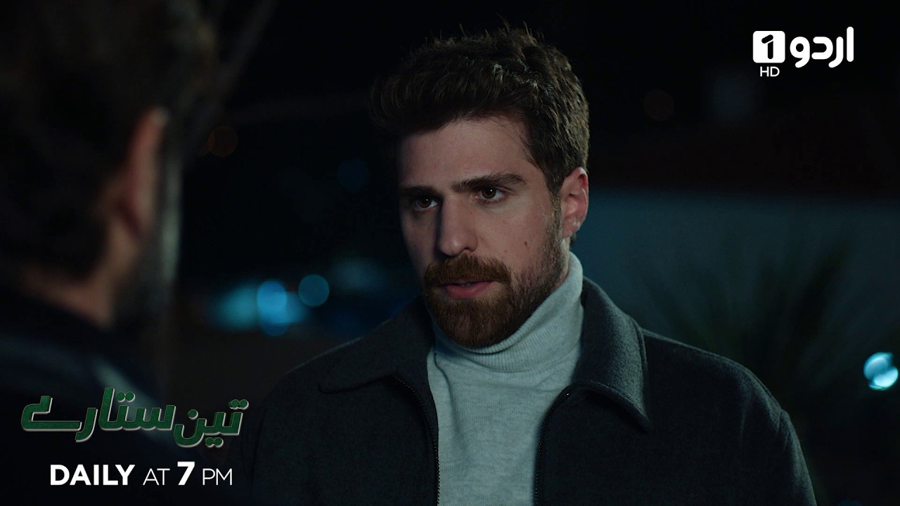 Teen Sitaray | Promo 364 | Turkish Drama | Three Sisters | Uc kiz kardes