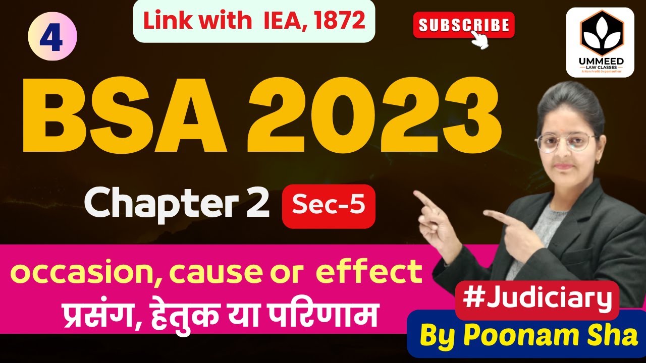 🔥 BSA 2023 | Раздел 5 | повод, причина или следствие || Автор: Пунам Ша