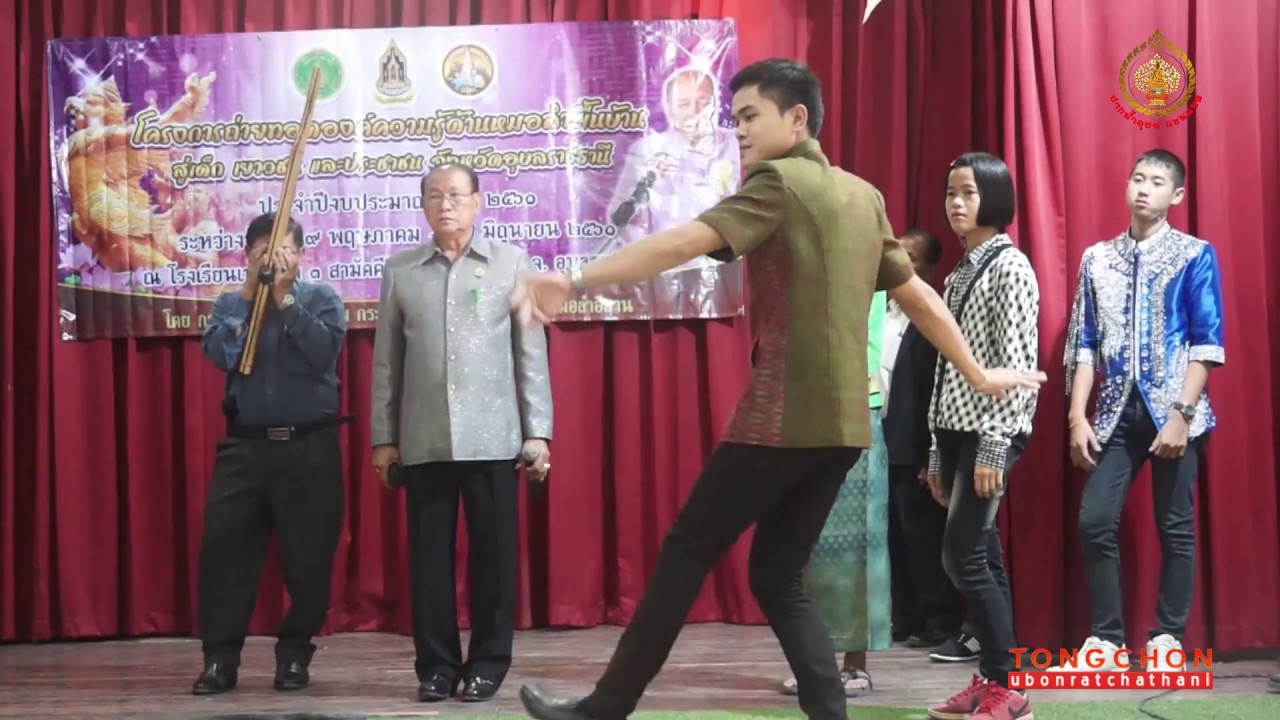 การฟ้อนรำหมอลำพื้บ้าน โดยฤทธิไกรน้อย วงศ์งาม 17 มิ ย 61