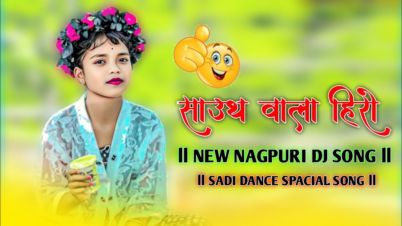 South Wala Hero ll Nagpuri Tranding Song ll Sadi song remix 2026 