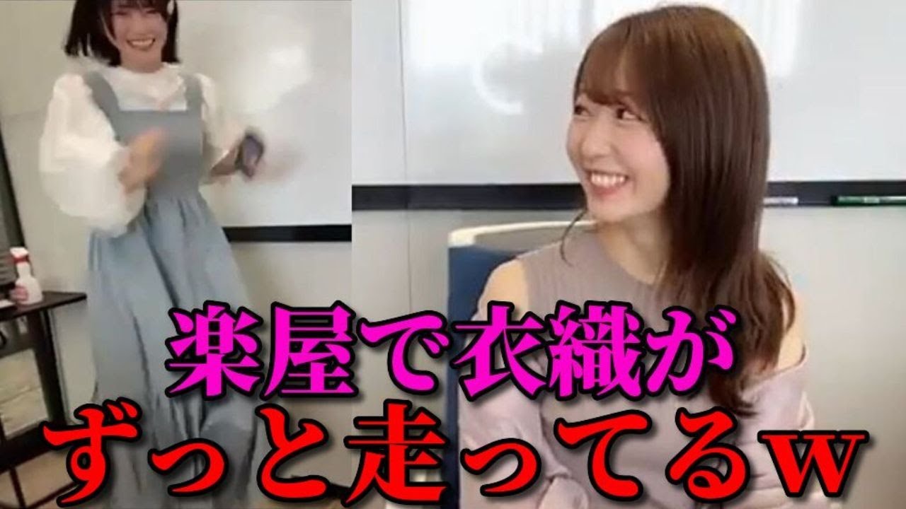 大谷映美里　野口衣織が楽屋に来るシーン&アーニャのものまね　＝LOVE（イコールラブ・イコラブ）