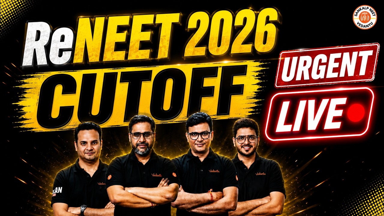Re NEET 2026 Expected Cutoff | Re-NEET 2026 Paper Discussion & Detailed Analysis | Re NEET CutOff