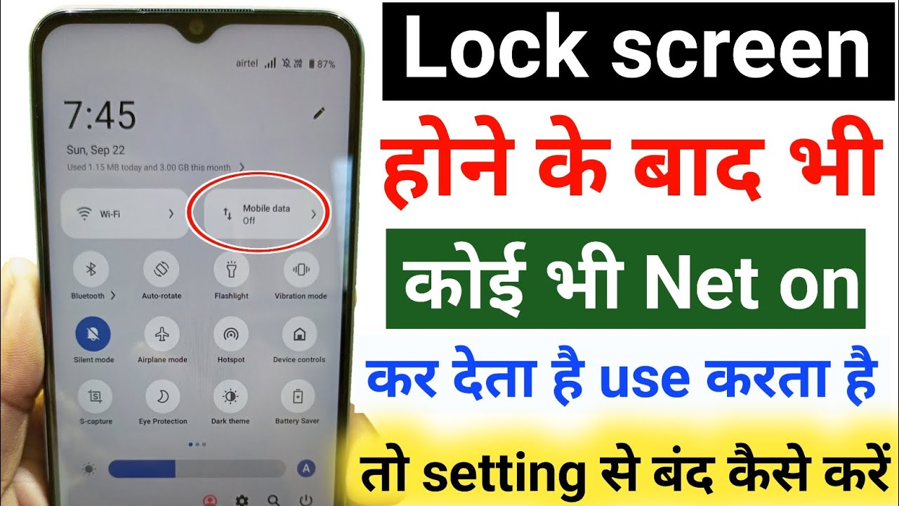 Lock screen me data on na ho | Screen lock hone ke bad data on na ho | screen lock par data na khule