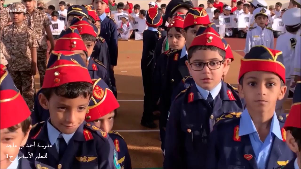 اليوم الوطني ال 47 مدرسة أحمد بن ماجد للتعليم الأساسي ح1
