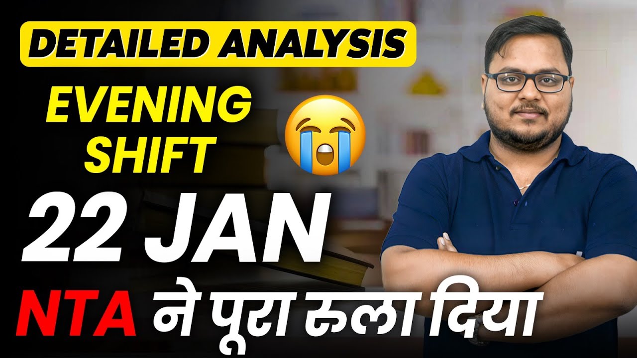 JEE Mains 2026 : 22 January Shift 2 Physics Analysis | Paper Level, Weightage, Cutoff | eSaral