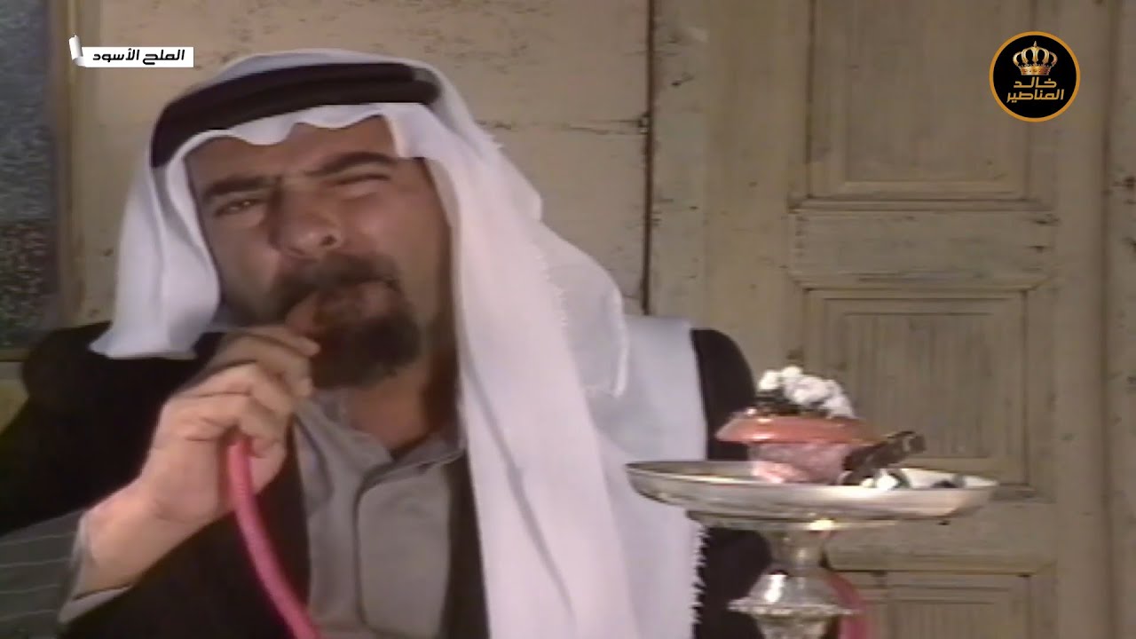 مسلسل الملح الاسود الحلقة 2 - HD