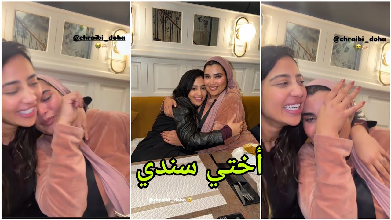 في هذا العالم ، هناك ثوابت لا تهتز ❤️ أختي حبيبتي 🥰