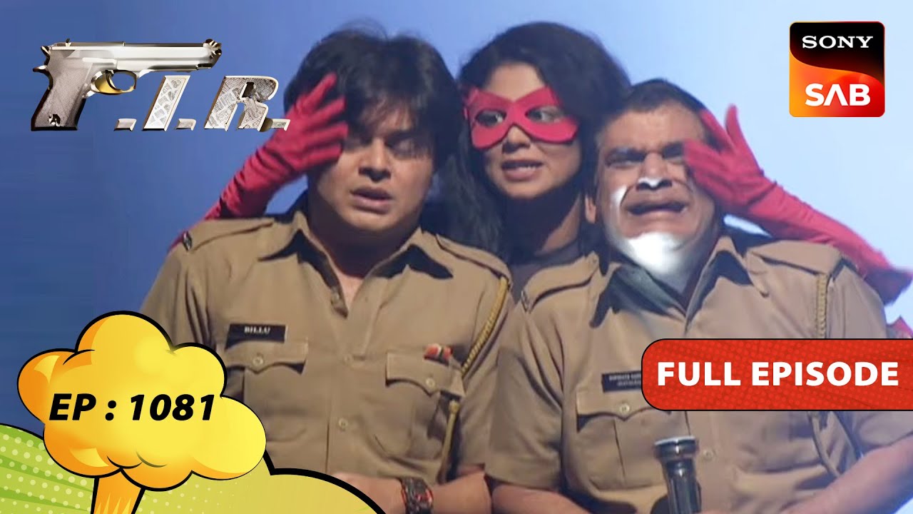 Krishika ने क्यों किया Gopi और Billu को बेहोश? | F.I.R. | एफ.आई.आर. | Ep 1081 | Full Episode