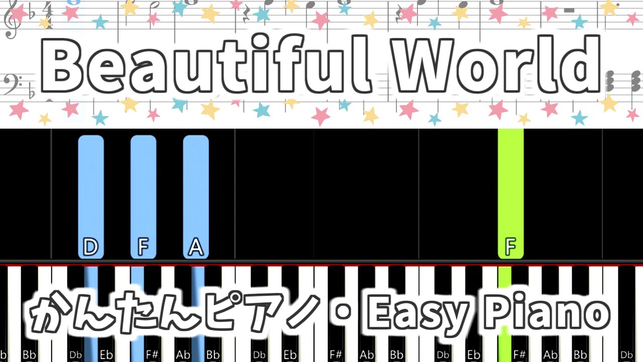 【簡単ピアノ楽譜】Beautiful World - 宇多田ヒカル / エヴァンゲリヲン新劇場版:序 / Utada Hikaru - Evangelion | Easy Piano