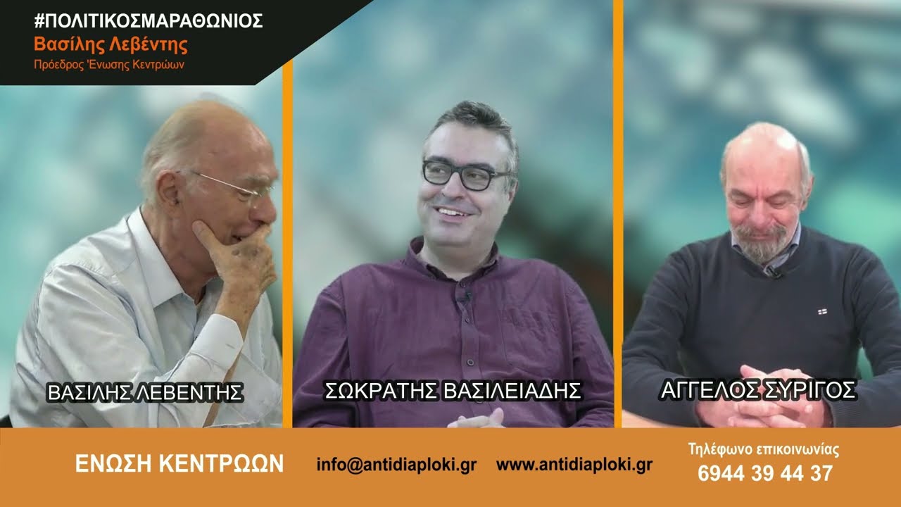 &Tau;&omicron; &kappa;&alpha;&lambda;ά&theta;&iota; &tau;&eta;&sigmaf; &nu;&omicron;&iota;&kappa;&omicron;&kappa;&upsilon;&rho;ά&sigmaf; &kappa;&alpha;&iota; &eta; &upsilon;&pi;ό&sigma;&kappa;&alpha;&psi;&eta; &tau;&omicron;&upsilon; &Pi;&Alpha;&Sigma;&Omicron;&Kappa; &alpha;&pi;ό &tau;&omicron;&nu; &Tau;&sigma;ί&pi;&rho;&alpha;, &pi;&omicron;&upsilon; &pi;&alpha;ί&zeta;&epsilon;&iota; ό&lambda;&alpha; &tau;&omicron;&upsilon; &tau;&alpha; &chi;&alpha;&rho;&tau;&iota;ά.