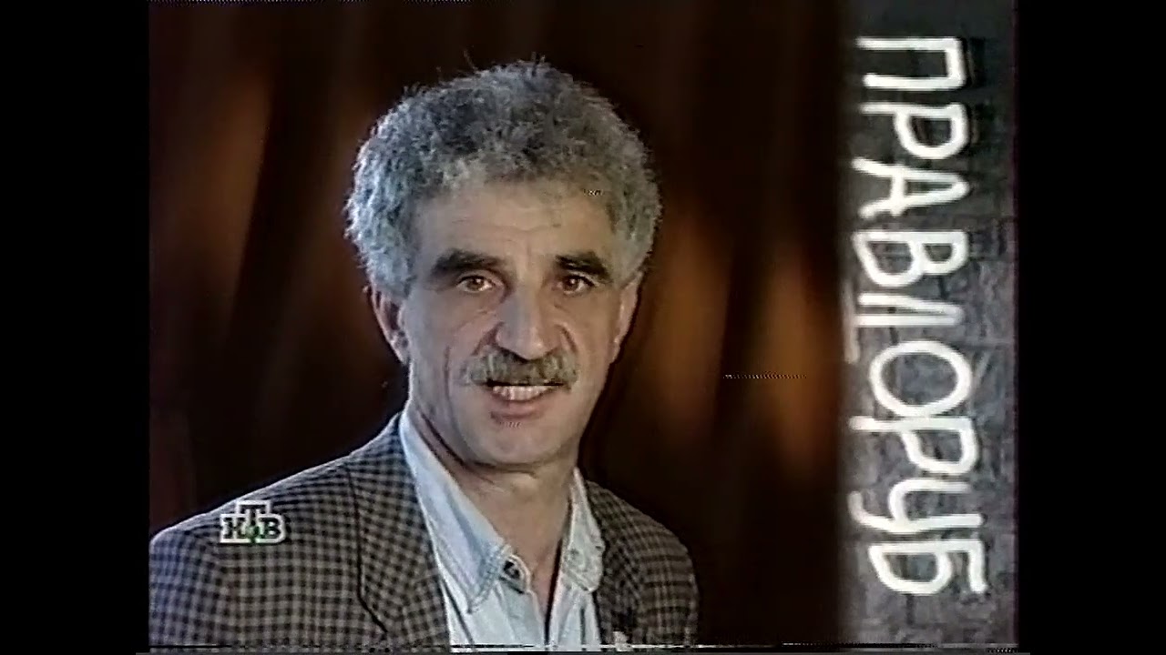 Итого (10.04.1999)