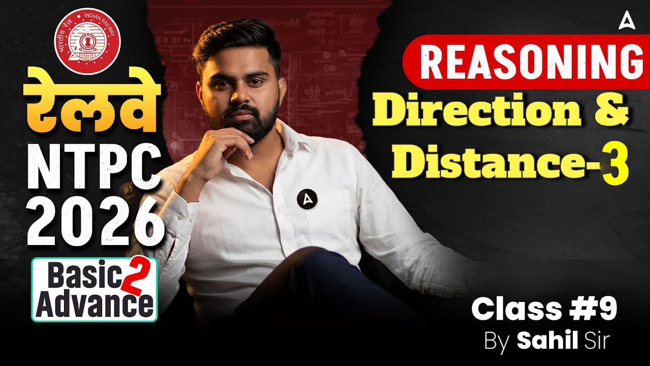 Railway NTPC 2026 | Direction & Distance | RRB NTPC Previous Year Questions | RRB NTPC Reasoning