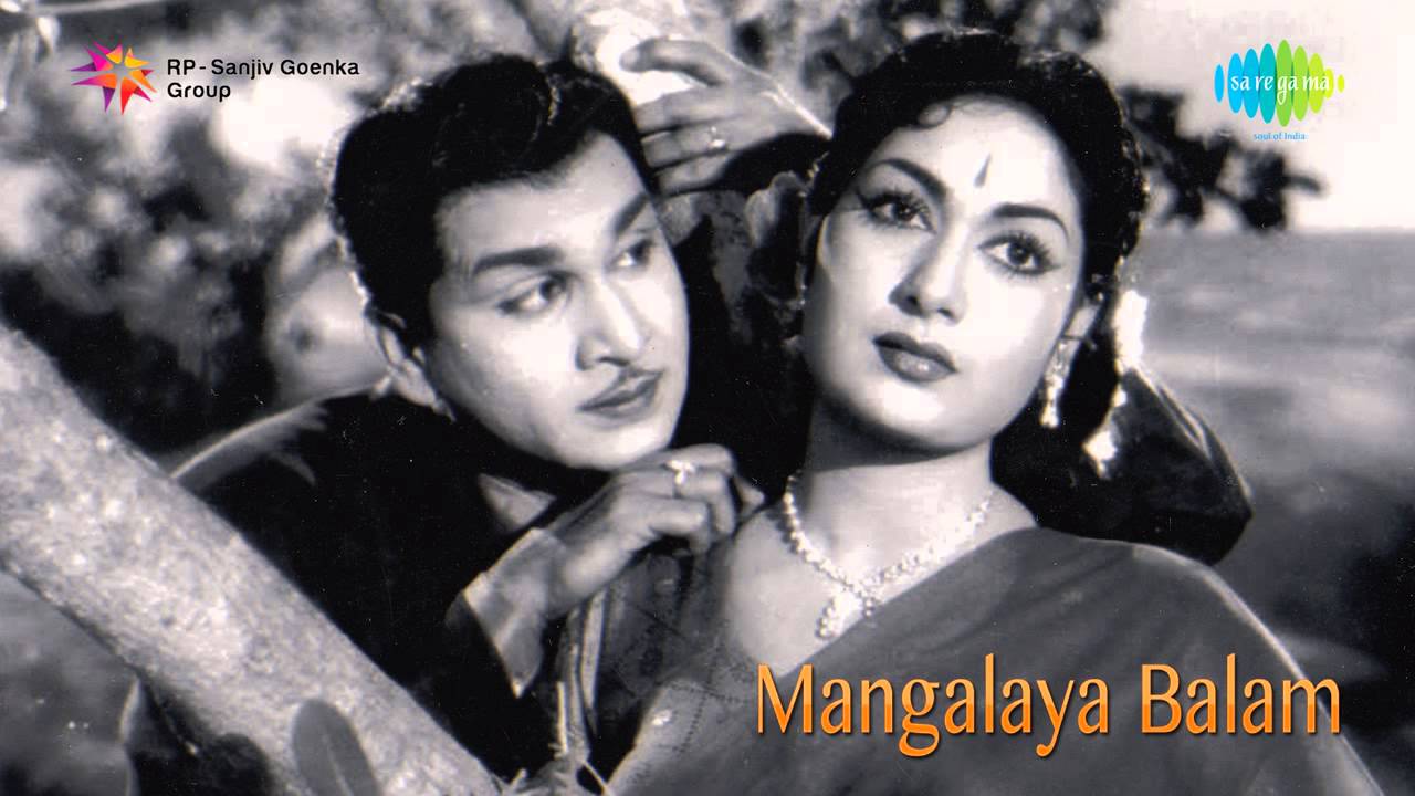 Mangalya Balam | Vaadina Poole song