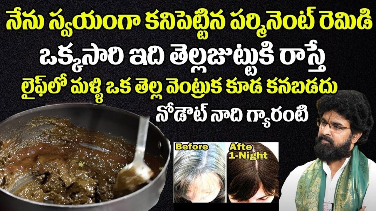 బల్ల గుద్ది చెప్తున్నా ఇది పేర్మినెంట్ ఇక ఒక తెల్ల వెంట్రుక కనబడు | Vikram Aditya | ManamTv