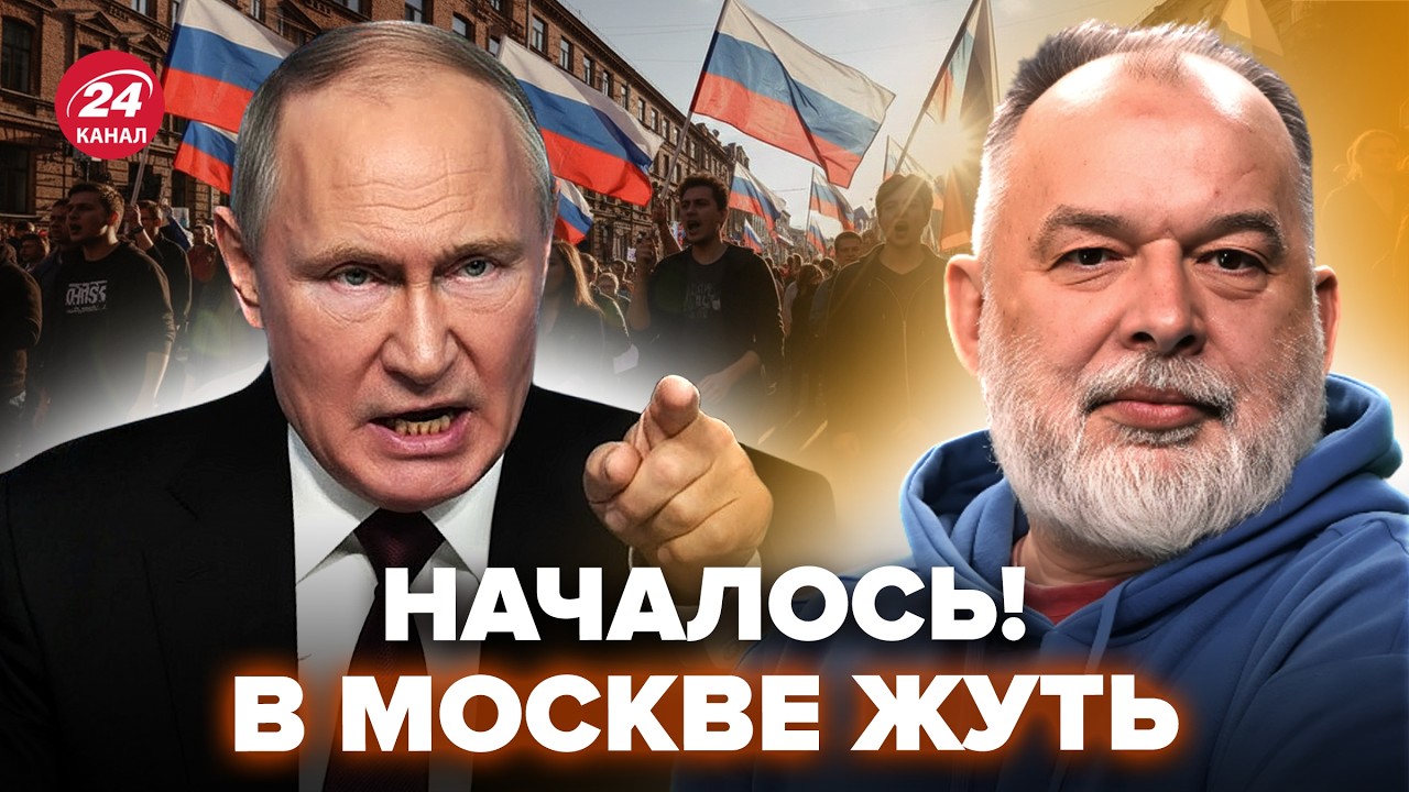 🤯ШЕЙТЕЛЬМАН: В РФ АРМАГЕДДОН! Москвичи ПОЙДУТ НА Кремль после этого. Путин РЕШИЛСЯ на ЖЕСТЬ