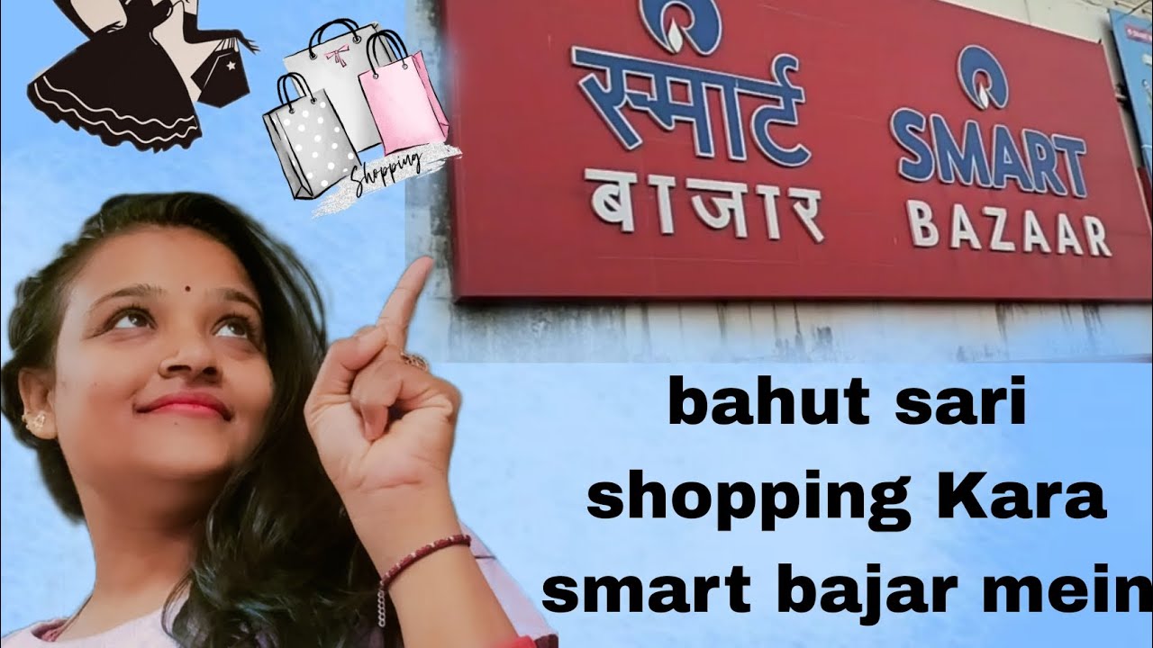 Shopping karte hue Kya hua mere Sath...🧐🧐😊 @ Neha Maheshwari_17.