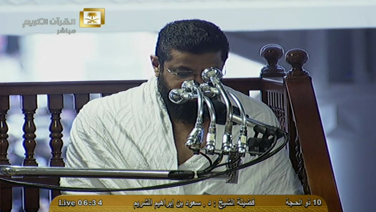الشيخ الشريم يبكي وهو حاج في خطبة عيد الأضحى 10-12-1435 خطبه صلاه عيد الاضحى والنحر 10 ذو الحجة 1435