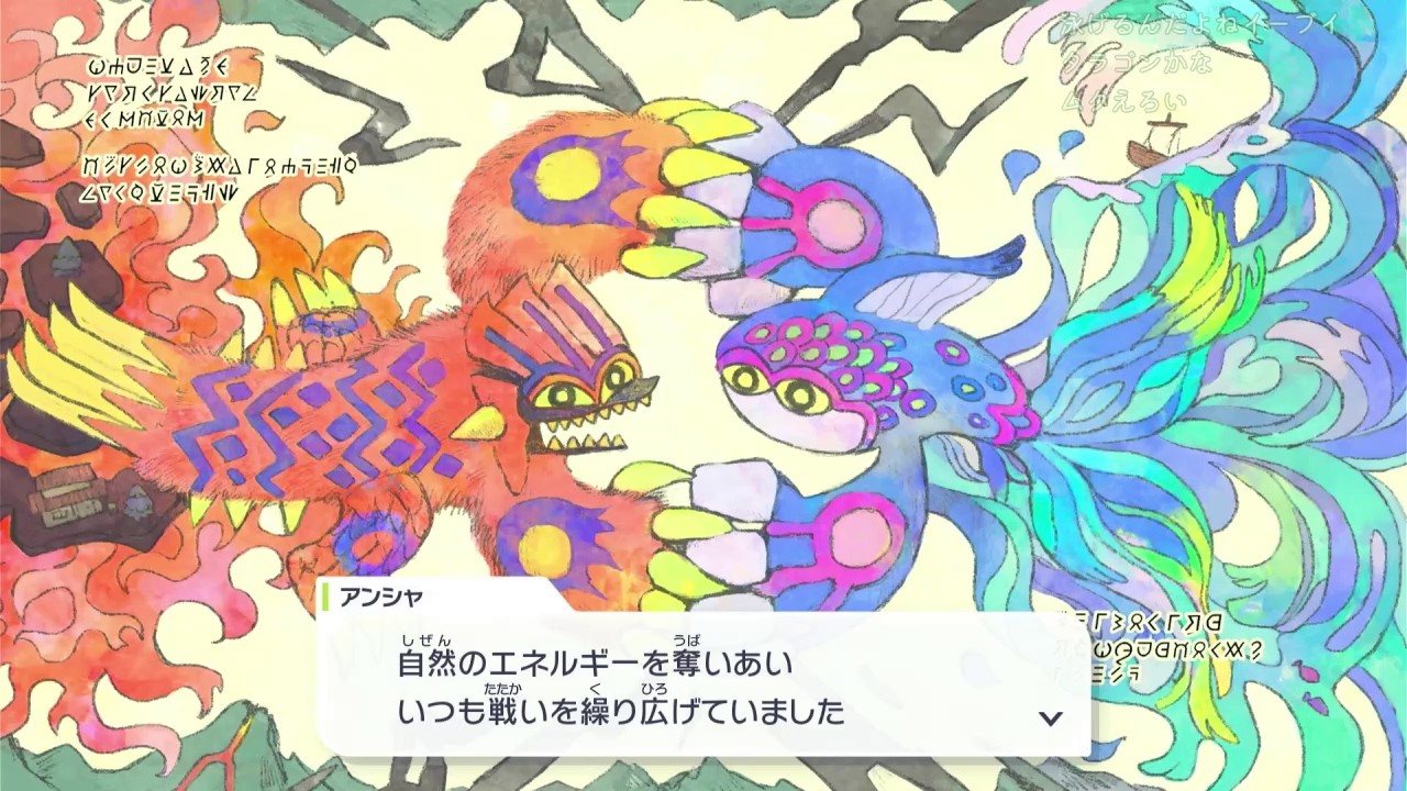 買う　パート37【遊理実況】